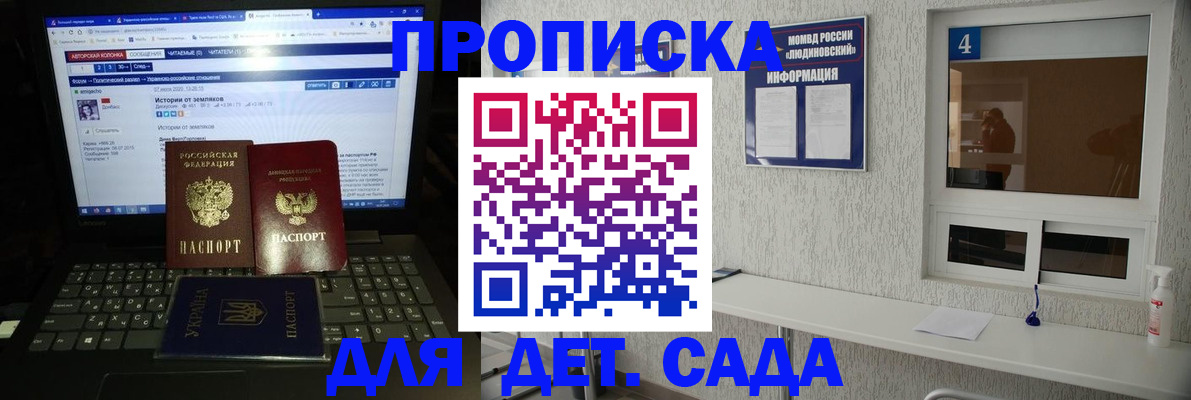 найти адрес прописки в Губкине