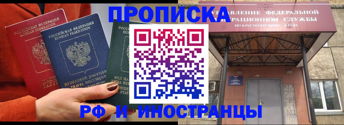 найти адрес прописки в Губкине